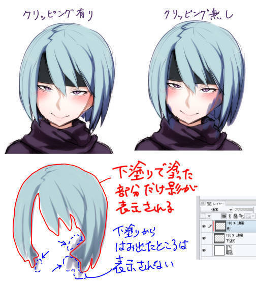 Clip Studio Paintでクリッピングレイヤーにクリッピングする方法 Saiでもできるよ ひろしくんぶろぐ