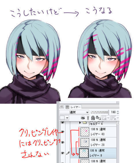 Clip Studio Paintでクリッピングレイヤーにクリッピングする方法 Saiでもできるよ ひろしくんぶろぐ